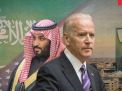 المهمة الصعبة.. إعادة التوازن إلى العلاقة السعودية الأمريكية