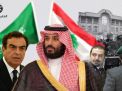 أزمة قرداحي.. الحلقة الثالثة في سلسلة "الصدمة والرعب" السعودية تجاه لبنان
