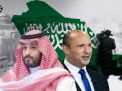 إسرائيل: التطبيع مع السعودية معلق ونتمنى التوصل إليه قريبا