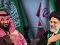 بعد بغداد.. عمان استضافت جولة خامسة للمباحثات السعودية الإيرانية