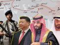 كيف تؤثر حرب اليمن في بوصلة العلاقات بين الصين ودول الخليج؟