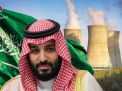 ن. تايمز: دوافع السعودية النووية لا تتوقف.. وتحفظات أمريكا تجعل الصين البديل الوحيد