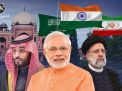 لصين بين السعودية وإيران.. كيف سترد الهند على سحب البساط من تحتها في غرب آسيا؟