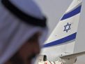 مسؤول إسرائيلي سابق: التطبيع مع السعودية بعيد المنال الآن وقد لا يحدث بعهد نتنياهو