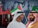 السعودية - الإمارات: صدام هويّتَين «وطنيّتين»!