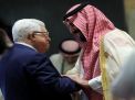 قائمة مطالب فلسطينية من السعودية قبل التطبيع المحتمل مع إسرائيل.. ما هي؟