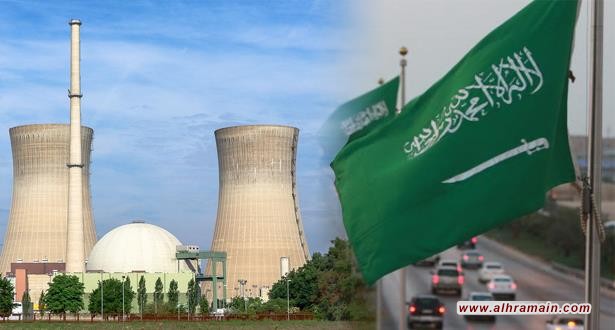 مشروع السعودية النووي.. معياران يحسمان تعاون الولايات المتحدة