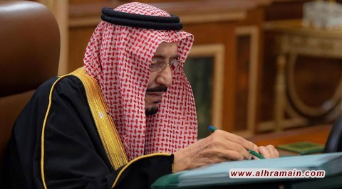 السعودية.. إعفاء أمين مجلس الوزراء وتعيين سيدتين بمنصبين قياديين