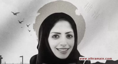 الغارديان: سعودية مسجونة لاستخدامها تويتر تعلن تعرضها لسوء معاملة أثناء احتجازها