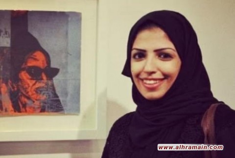 أمريكا تقول إنها عبرت للسعودية عن قلقها إزاء حكم بالسجن على الناشطة سلمى الشهاب