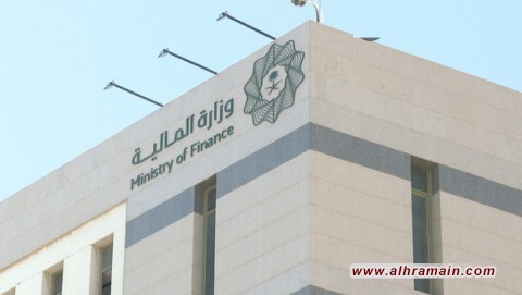 السعودية توقع مذكرة إنشاء مكتب إقليمي لصندوق النقد الدولي بالرياض ومع 5 بنوك دولية للتعامل في أدوات الدين الحكومية