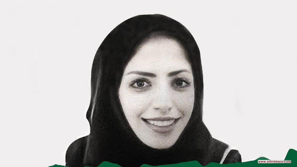 كاتبة أمريكية: قضية سلمى الشهاب تكشف حقيقة الإصلاحات السعودية بمجال حقوق المرأة