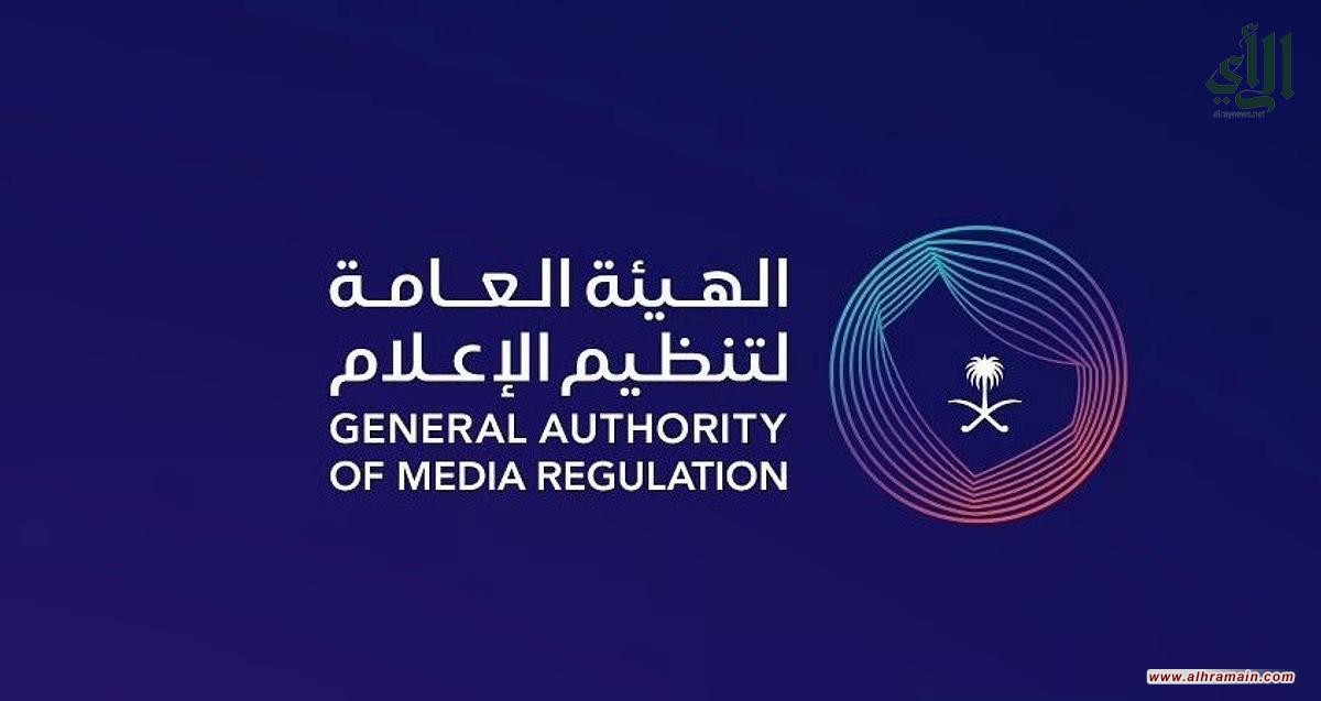 السعودية تصعّد باستهداف الشيعة عبر إغلاق وحجب المنصات الدينية والثقافية
