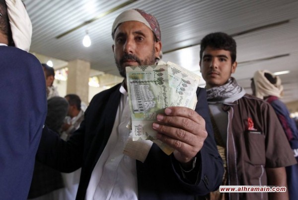 النظام السعودي يستهدف القطاع المصرفي في صنعاء  