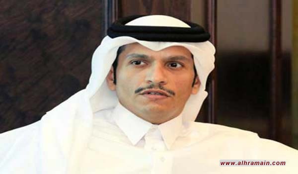 وزير الخارجية القطري: قطر لن تمتثل لأي مطلب ينتهك القانون الدولي ونرفض كافة اتهامات دول الحصار 