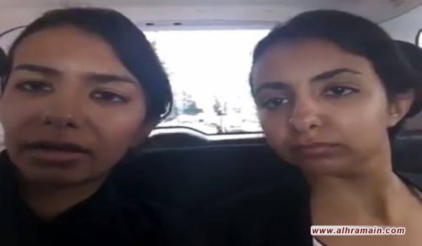 اعتقال شقيقتين سعوديتين في تركيا هربتا من المملكة (فيديو)