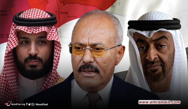 بعد مقتل صالح.. هل استوعب التحالف العربي الدرس؟