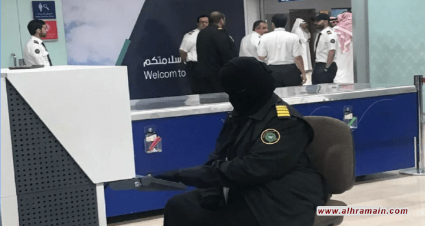 سرقة جديدة لأموال المسافرين إلى السعودية