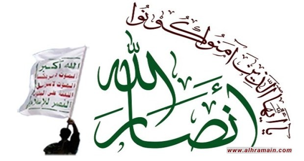 “أنصار الله”: تاريخ النظام السعودي حافل بالإجرام وبيع قضايا الأمة كفلسطين