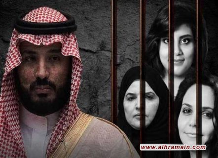 موقع ألماني: السعودية تصعد حملة القمع ضد المعارضين المحتجزين في السجون وأسرهم