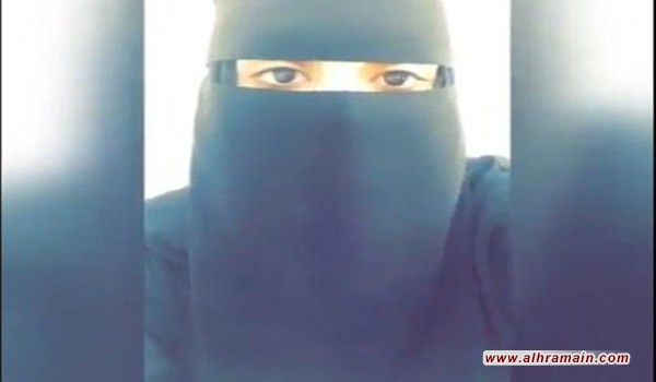 السعودية تعتقل ناشطة انتقدت التطبيع مع "إسرائيل"