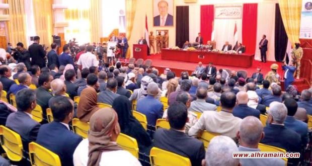 آخر محاولات السعودية في اليمن: محاولة تشكيل “برلمان” موالي