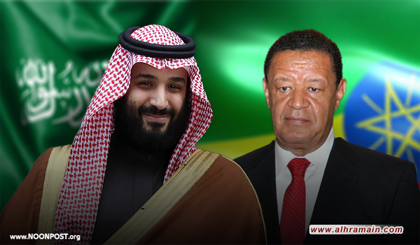 5 أسباب تدل على نشوب أزمة في العلاقات السعودية الإثيوبية