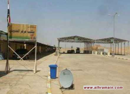 أستكمال الأستعدادات لأفتتاح منفذ عرعر الحدودي بين العراق والسعودية