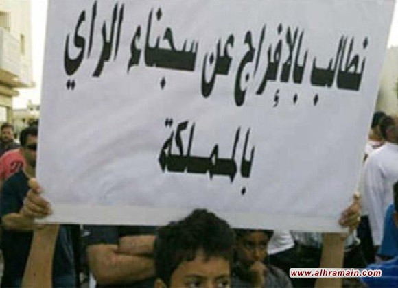إضراب لـ”سجناء رأي” عن الطعام في السعودية احتجاجًا على “انتهاكات” بحقهم ودعوات للتضامن