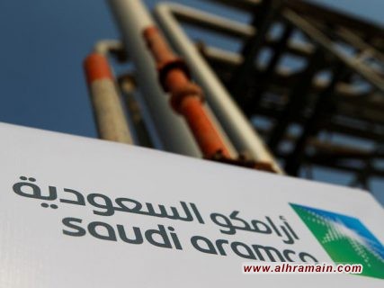 هيئة السوق المالية السعودية توافق على طلب تسجيل وطرح أسهم أرامكو للاكتتاب العام