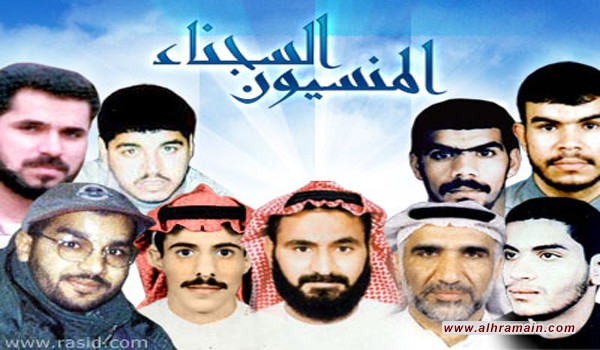 المنسيون التسعة في السعودية: أحكام بلا تهم أو محاكمات 