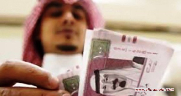 صندوق النقد: عجز موازنة السعودية سيرتفع