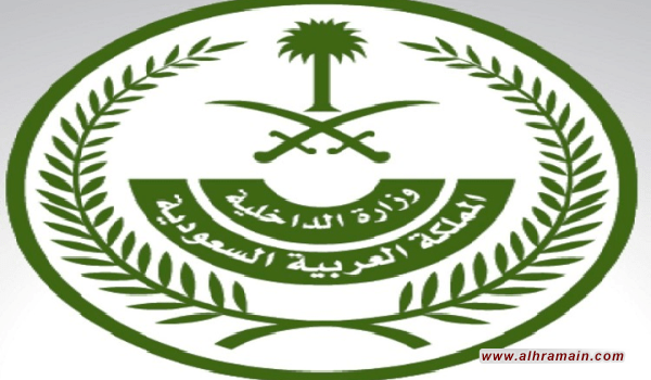 السعودية: توقيف 13 تركياً بذريعة “مسّ الأمن الوطنيّ”