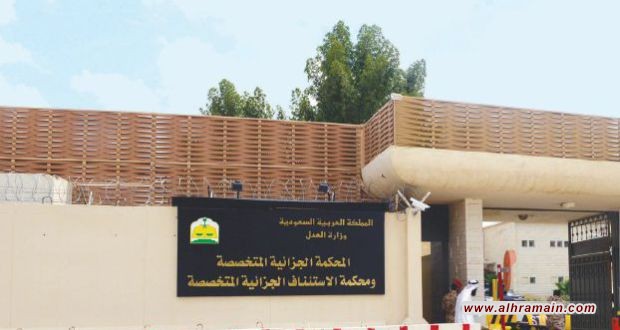 تقرير: خطر الإعدام يحدق بالناشطة السعودية إسراء الغمغام