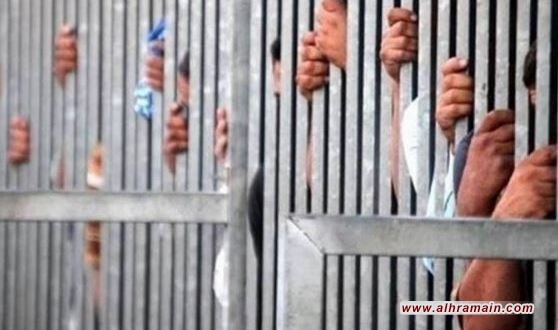العربية لحقوق الإنسان”: السعودية تشوه صورة المعتقلين الفلسطينيين والأردنيين وتبرر الانتهاكات ضدهم