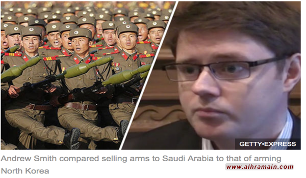 أندرو سميث لصحيفة “إكسبرس”: تسليح السعودية لا يقل خطرا عن تسليح كوريا الشمالية