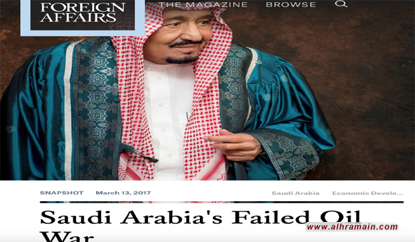 مجلة “فورن أفيرز”: أيّام تحكّم السعودية بسوق النفط “ولّت” الى غير رجعه