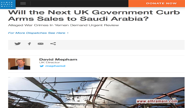 مدير “هيومن رايتس ووتش” في بريطانيا يدعو الحكومة المقبلة إلى وقف مبيعات الأسلحة للسعودية