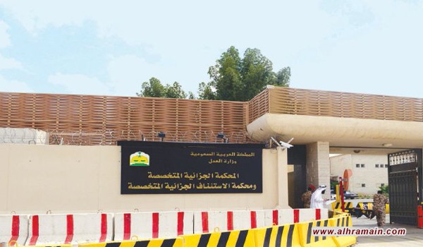 محكمة سعودية توقف عميدا بإحدى الجامعات لاتهامه طالبا بالانتماء لـ«الإخوان»