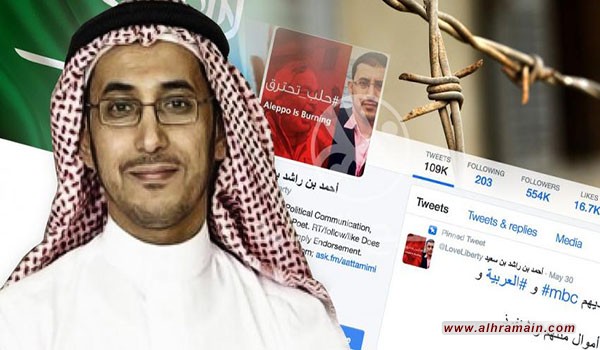 قناة المجد السعودية تحذف كامل أرشيف أحمد بن راشد بن سعيد