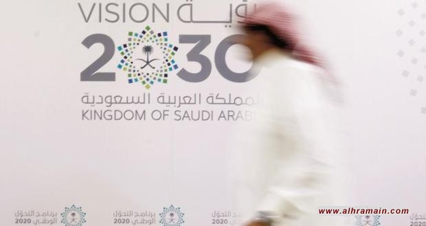 “بلومبرغ”: السعودية نسيت “رؤية 2030”