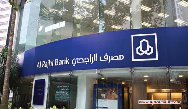 ارتفاع الزكاة على بنوك سعودية إلى 11.2%