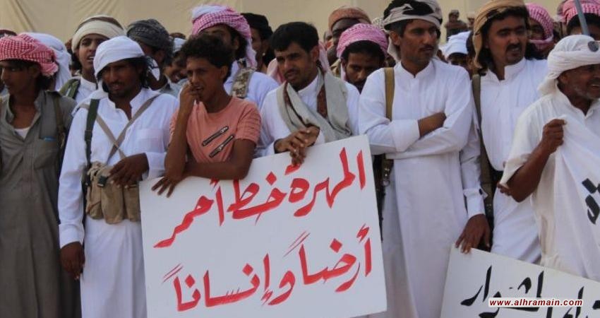 72 ساعة مهلة للقوات السعودية لمغادرة منافذ المهرة اليمنية