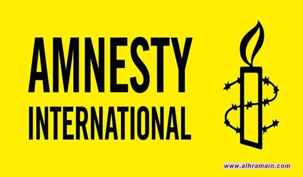 “العفو الدولية”: قرار السعودية إعدام 14 شخصاً يهزأ بمعايير المحاكمات الدولية العادلة