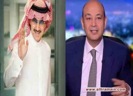 بعد انتقاده للأمير الوليد بن طلال.. عمرو أديب يتعرض لهجوم من إعلامي سعودي: يغير مواقفه أكثر مما يغير ملابسه