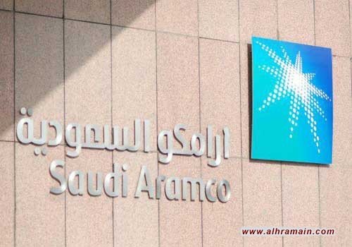 بلومبيرغ: “أرامكو” السعودية ستصدر سندات دولية لأول مرة لتمويل صفقة ضخمة
