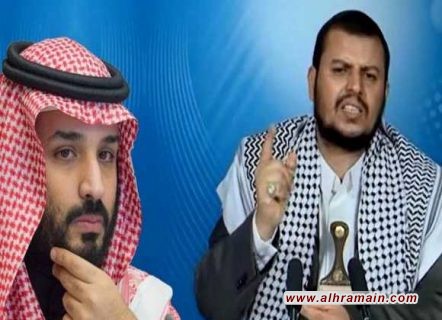 هل ستَلجأ القيادة السعوديّة للحِوار مع الحوثيين للخُروج من مأزق الحرب اليمنيّة بعد انسحاب الإمارات؟ 