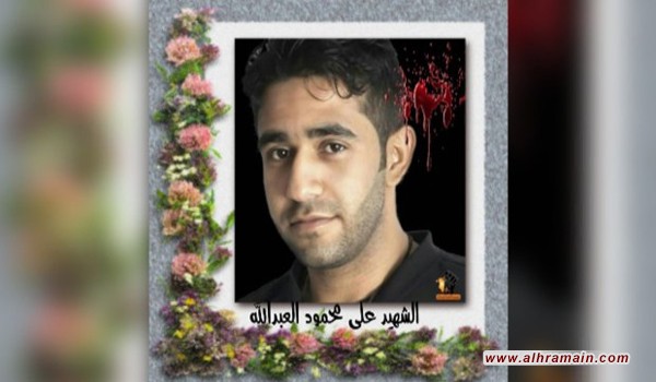 الشهيد علي العبدالله في ذكراه: الجثمان لايزال في عداد المغيّبين