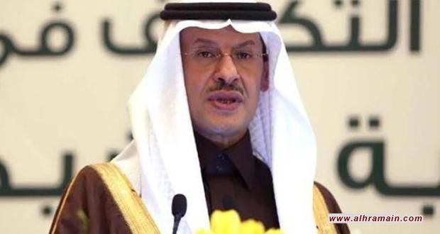 وزير الطاقة السعودية: نرغب بالمضي قدماً في إنتاج وتخصيب اليورانيوم