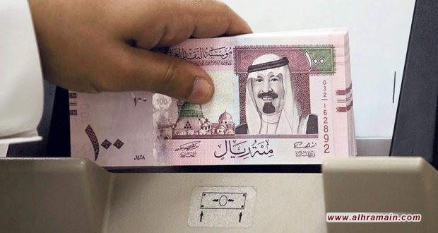94 مليار دولار ديون على السعوديين للمصارف